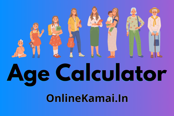 Age Calculator Tool Online